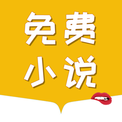 英亚app官方下载